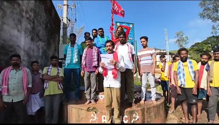 ఘనంగా జి.మాడుగులలో ఏఐటియుసి 106వ ఆవిర్భావ దినోత్సవం