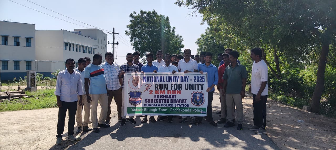 భారతదేశ సమగ్రతకు ప్రతీక సర్దార్ వల్లభాయ్ పటేల్