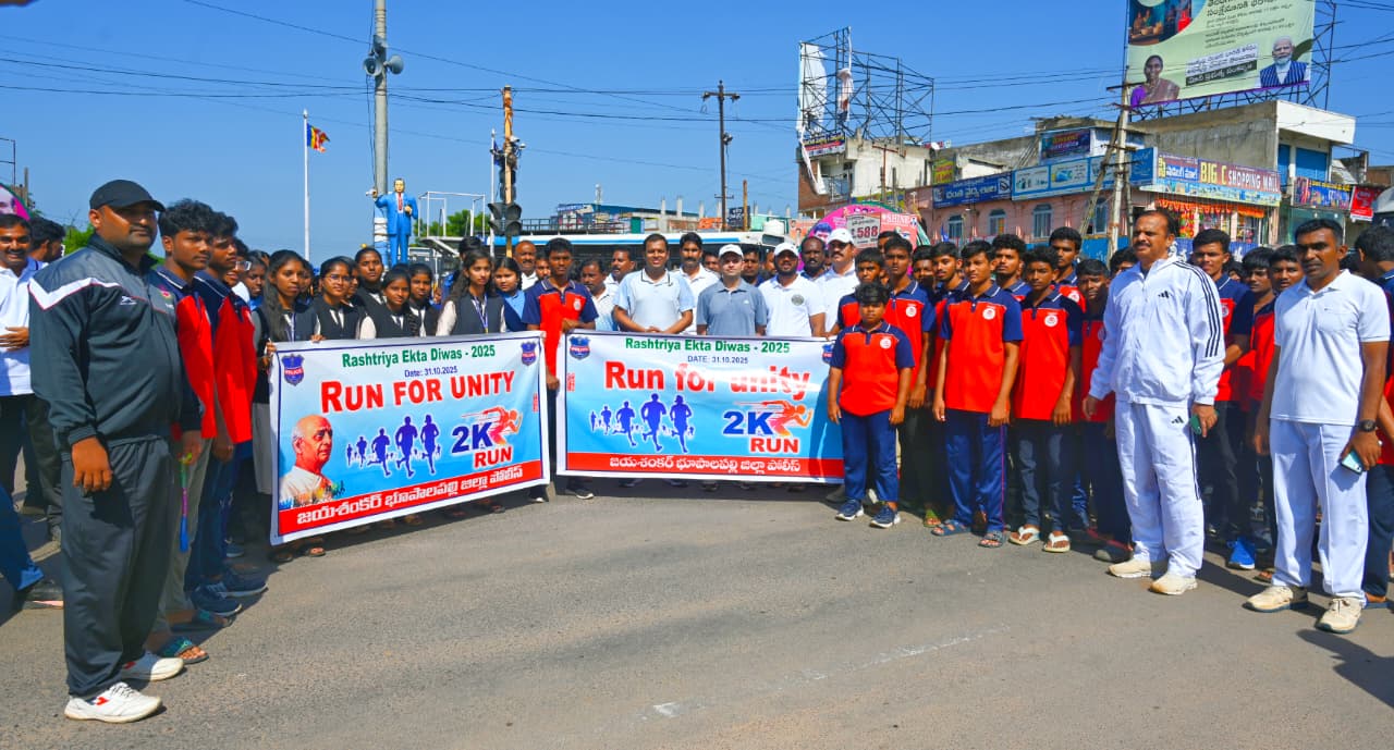 సర్ధార్ వల్లభభాయ్ పటేల్ 150వ జయంతి సందర్భంగా “రన్ ఫర్ యూనిటీ” కార్యక్రమం
