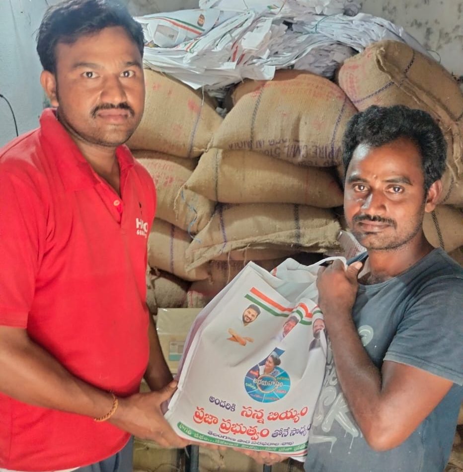 రేషన్ కార్డుదారులకు నాన్‌ ఓవెన్‌ సంచి పంపిణీ