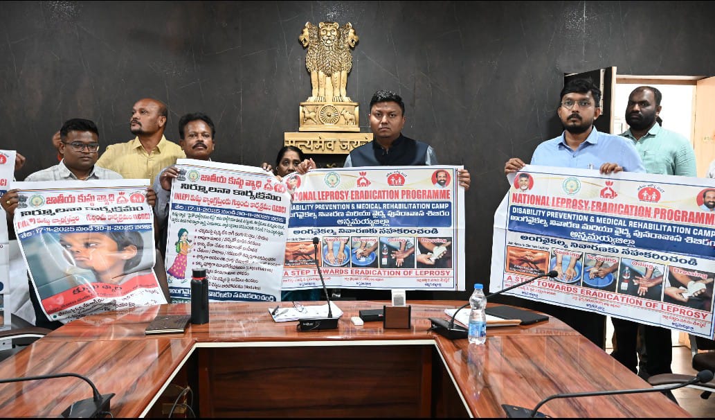 జాతీయ కుష్టు వ్యాధి నిర్మూలన కార్యక్రమం పై పోస్టర్ను ఆవిష్కరించిన జిల్లా కలెక్టర్ నిశాంత్ కుమార్…..