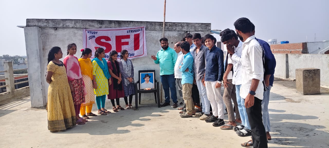 ఘనంగా ఎస్ ఎఫ్ ఐ 56వ ఆవిర్భావ దినోత్సవం