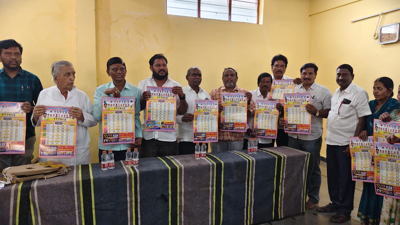 పద్మశాలి బంధువుల ఆధ్వర్యంలో నూతన సంవత్సర క్యాలెండర్ ఆవిష్కరణ