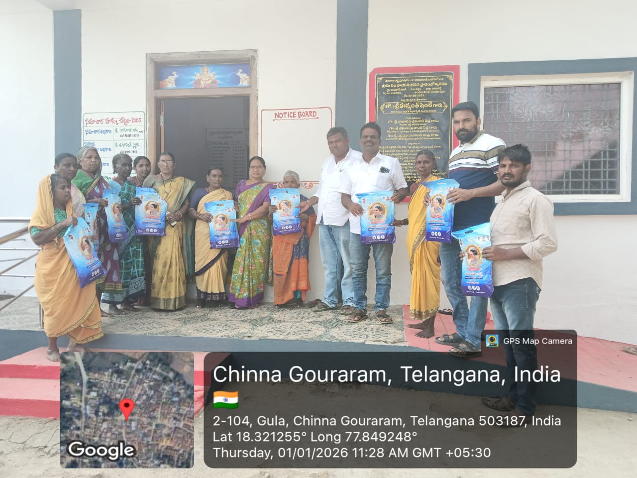 ఇందిరమ్మ చీరలను పంపిణీ