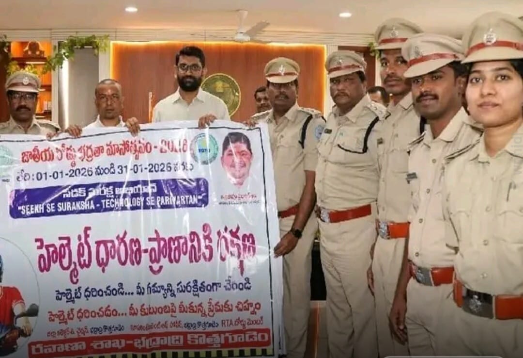 జాతీయ రోడ్డు భద్రతా మాసోత్సవాలు పోస్టర్ ను ఆవిష్కరించిన కలెక్టర్ జితేష్ వి.పాటిల్