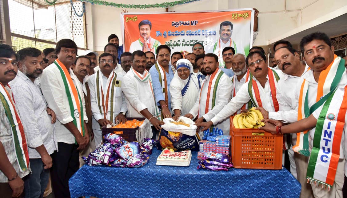 నల్లగొండ ఎంపీ రఘువీర్ రెడ్డి జన్మదిన వేడుకలు ఘనంగా నిర్వహించారు