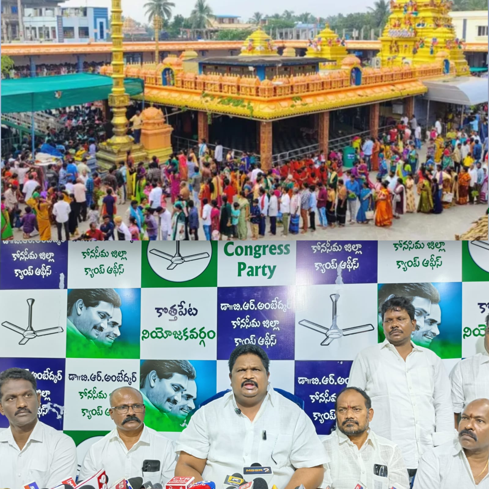 కూటమి ప్రభుత్వం దోపిడీకి వాడపల్లి వెంకటేశ్వర స్వామి దేవస్థానం అడ్డాగా మారింది