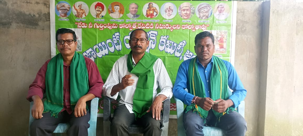 ఆదివాసీ(గిరిజనుల)సాంప్రదాయ పండుగ రేల పండగ వాయిదా.