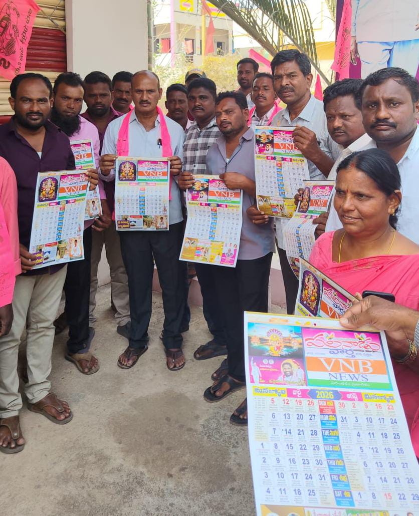 మన జ్యోతి క్యాలెండర్ ను నేలకొండపల్లి బిఆర్ఎస్ పార్టీ మండల అధ్యక్షుడు ఉన్నం బ్రహ్మయ్యకి అందజేత