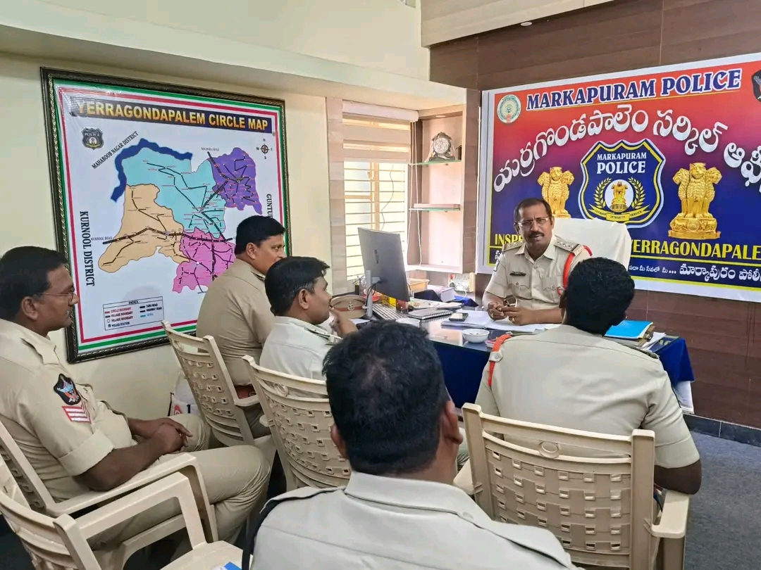 యర్రగొండపాలెం సర్కిల్ పరిధిలో నేర సమీక్షా సమావేశం