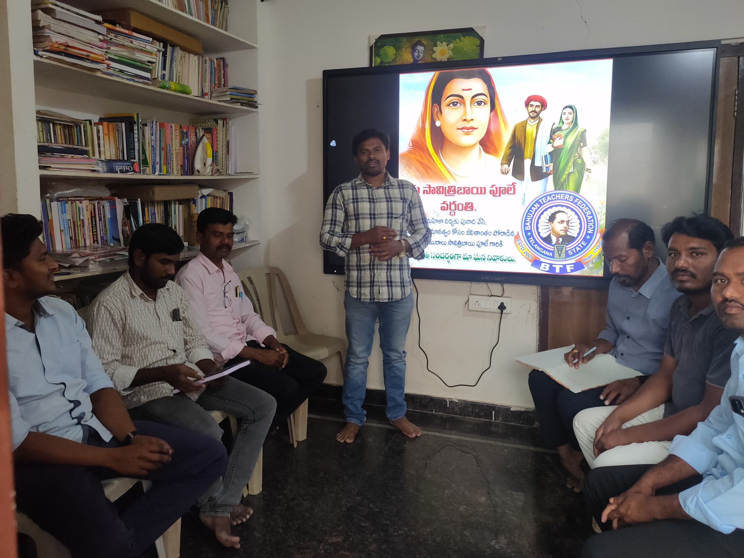 బహుజన ఉపాద్యాయ ఫెడరేషన్ ఆధ్వర్యంలో సావిత్రి భాయి పూలే వర్ధంతి వేడుకలు