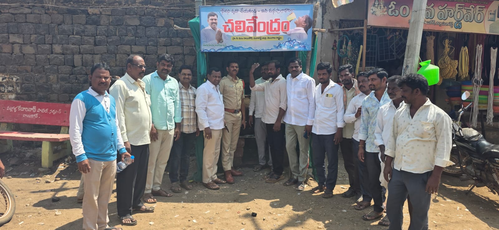 ప్రజల దాహం తీర్చేందుకు రాయికోడ్ లో చలివేంద్రం ఏర్పాటు