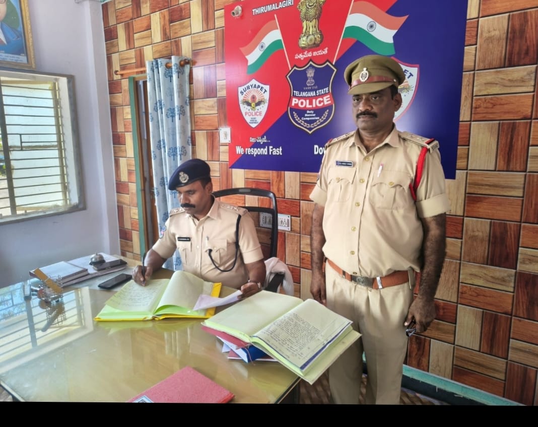 తిరుమలగిరి పోలీస్ స్టేషన్ తనిఖీ చేసి న జిల్లా ఎస్పి నరసింహ