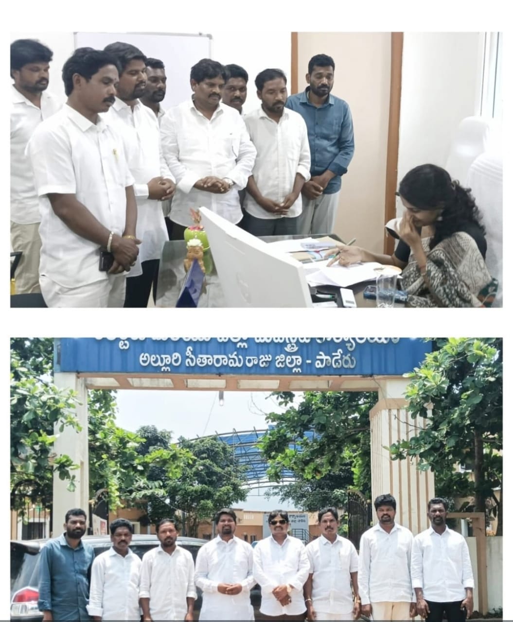 పాడేరు జాయింట్ కలెక్టర్ ని కలిసి జిల్లావ్యాప్తంగా వైసీపీ నేతలు భారీగా పాల్గొని సమర్పించారు