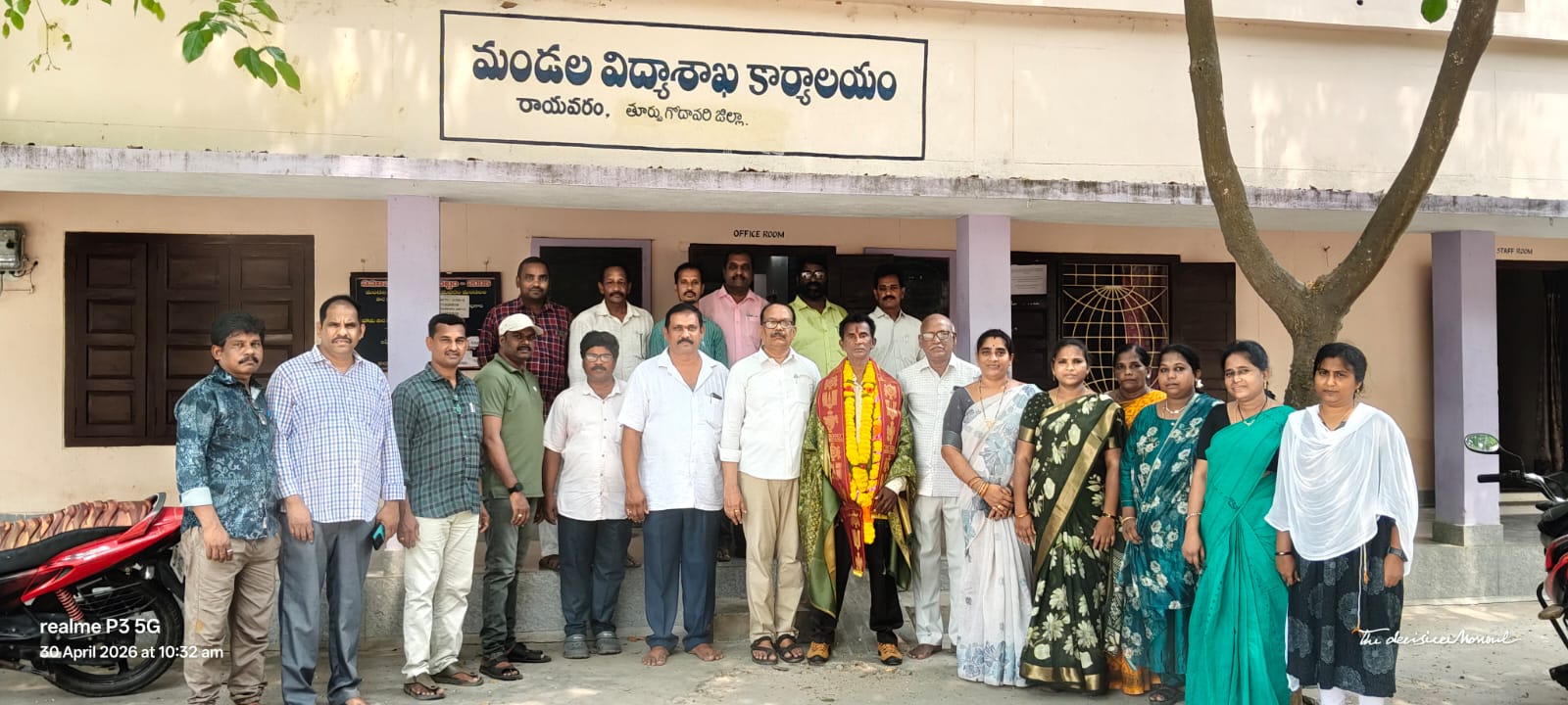 మండల విద్యాశాఖ అధికారి వై సూర్యనారాయణకు ఘనంగా వీడ్కోలు